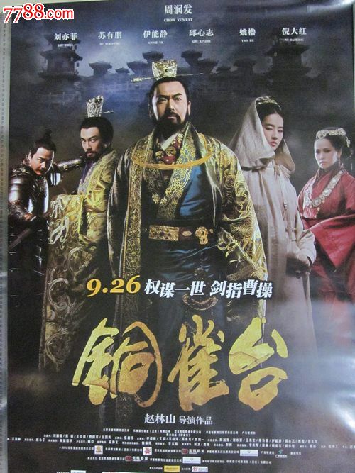 高端男士商务腕表